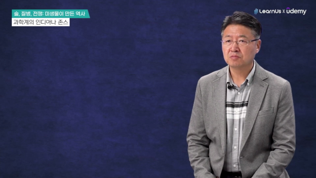 3.+과학계의+인디아나+존스.mp4