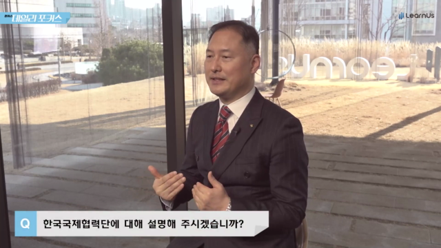 알기쉽게+알아보는+국제기구+Q3_KOICA.mp4