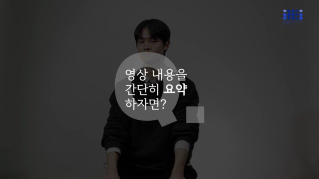 56+From+Shelter+to+Home+(용산역+텐츠촌+노숙인+자립지원+프로젝트).mp4