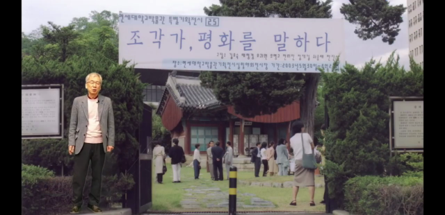 [뮤지엄토크]+커피한잔,+유물한점+-+서른네+번째+이야기+_기억의+바다로_.mp4