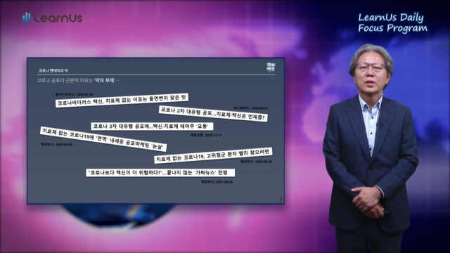 211102_데일리포커스_김성훈교수님.mp4