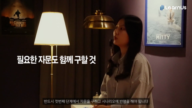 독립영화+제작의+모든+것+#2.+프리프로덕션+전편.mp4