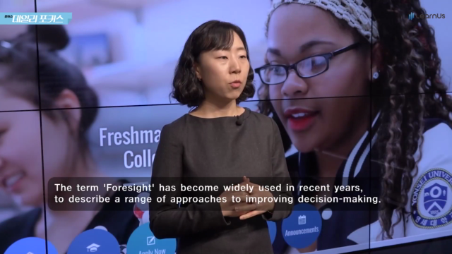 Technology+foresight+Q1_What+TF+is.mp4