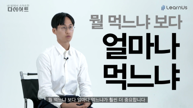 내+방에서+똑똑하게+다이어트하자.mp4