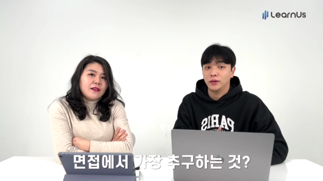 인사+담당자가+알려주는+면접+합격의+비법.mp4