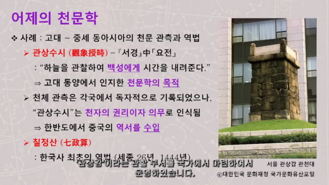 2021년+하반기+대중강연+2강+박승현.mp4