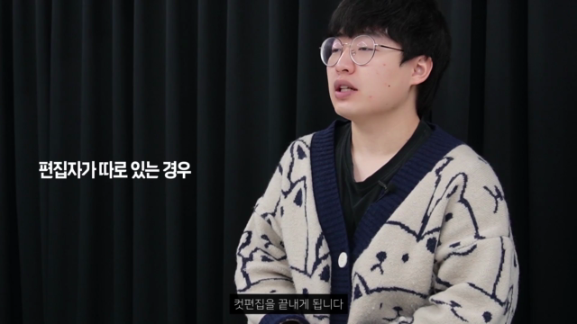 독립영화+제작의+모든+것+#6.+포스트프로덕션+후편.mp4