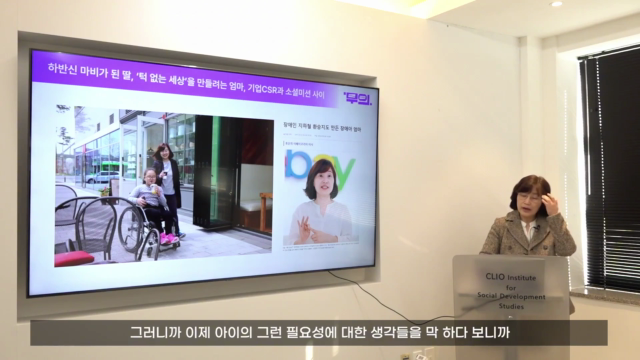 Yonsei+Gender+2nd_summary_subtitle_v5_conv.mp4