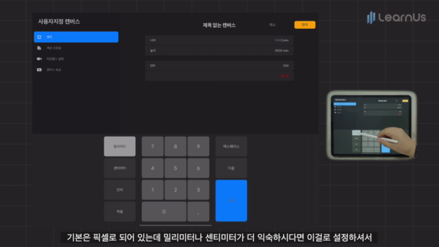 1st+드로잉+클래스.mp4