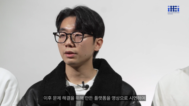 58+해양생태계+보존+플랫폼+함께해양(디자인씽킹기법을통한사회혁신적진로설계).mp4