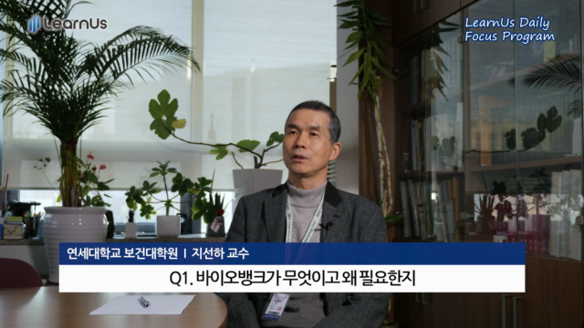 211214_데일리포커스_지선하+교수님.mp4