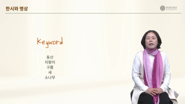 5차시.+도연명+따라+명상하기1+-+귀거래사+제2의+13~20구.mp4