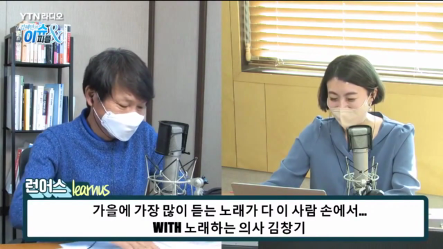 [이슈&피플]당신의+마음에+안부를+묻습니다.+노래하는+마음주치의+동물원+김창기.mp4