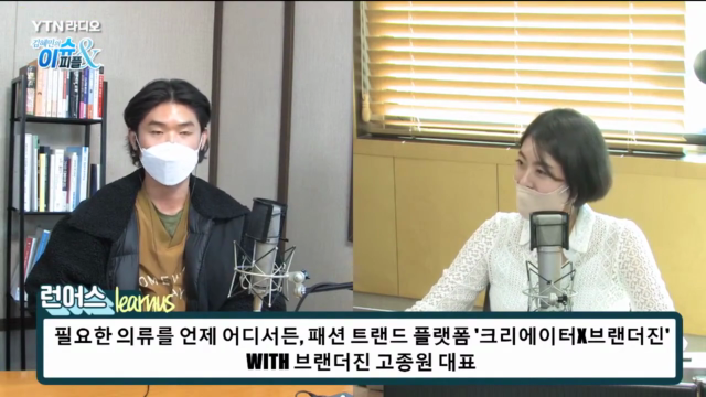 [이슈&피플]+옷이+좋아+패션+플랫폼+브랜드를+창업한+한+청년이+들려준+고민과+그+속의+의미.mp4