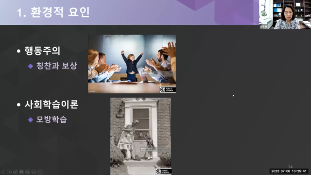 3-배려하는+아이로+키우기+위해서는.mp4