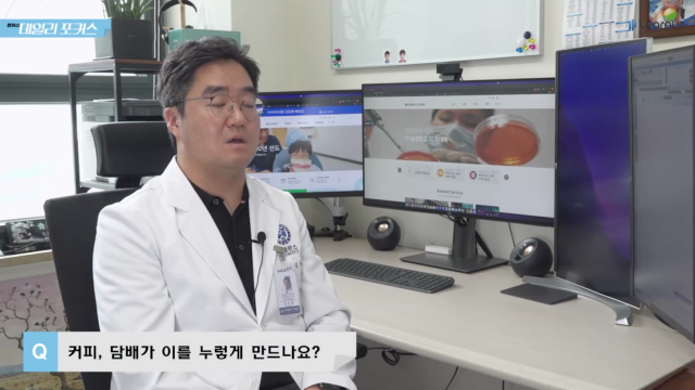 알기쉽게+알아보는+치과상식+Q4_커피,+담배와+누런이.mp4