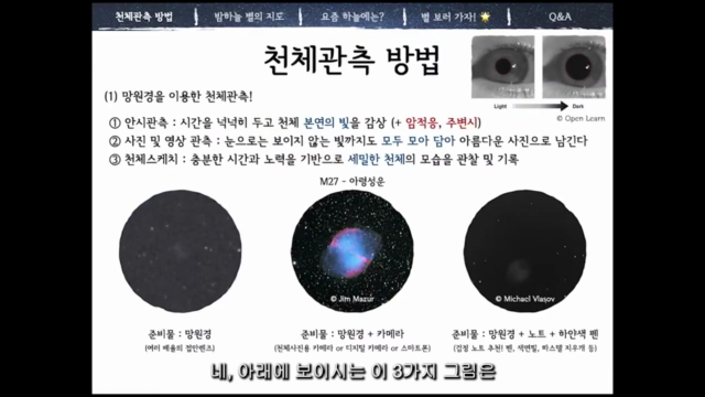 2021년+하반기+대중강연+4강+김다운.mp4