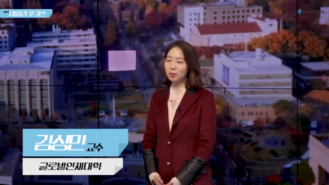 변화된+지각과+인식,+디지털+리터러시+Q1,+Q2_디지털+리터러시란.mp4