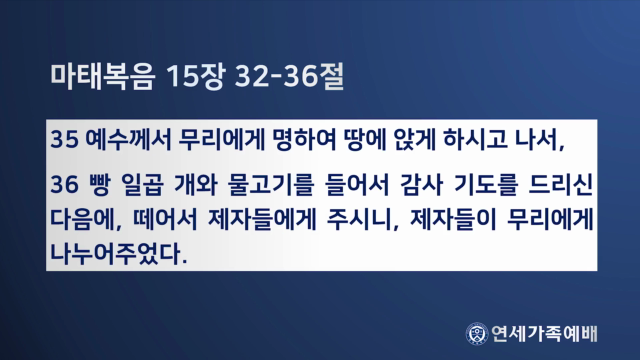 [연세를+위해+헌신한+선교사님들]2.원한경+선교사(Horace+Horton+Underwood).mp4