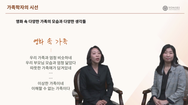 영화+속+가족+들여다보기.mp4