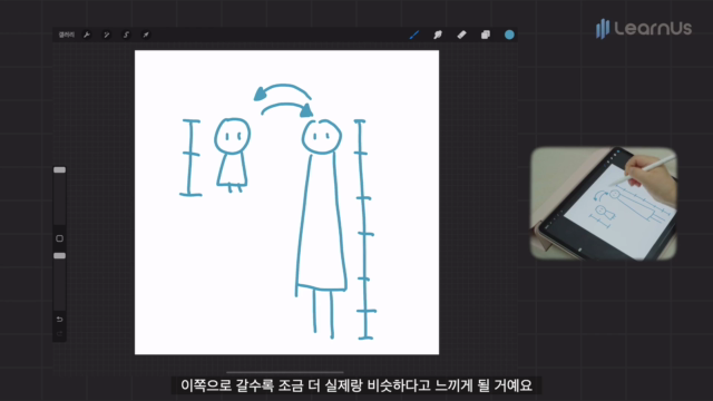 (fin)+2nd+드로잉+클래스.mp4