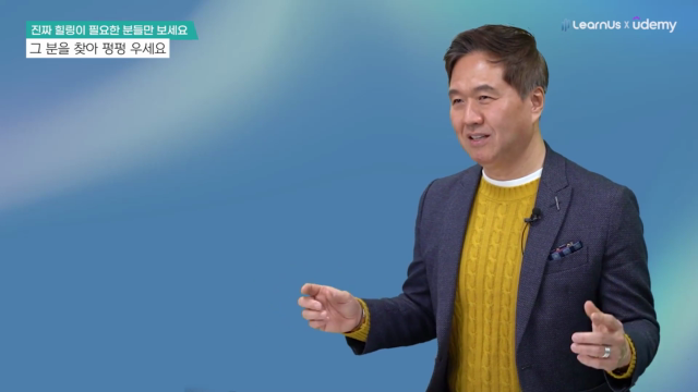 5.+그+분을+찾아+펑펑+우세요.mp4