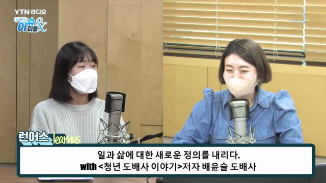 [이슈&피플]좋아하는+일을+우선순위+맨+앞에+둔+한+청년+도배사의+삶.mp4