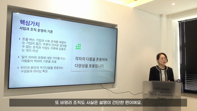 Yonsei+Gender+1st_summary_subtitle_v3.mp4