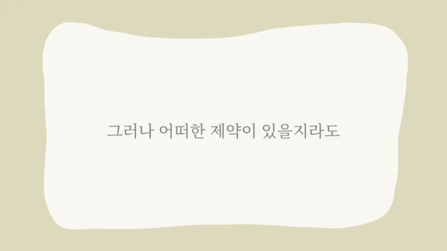 06+무장애+여행+프로젝트_동그라미의+꿈.mp4