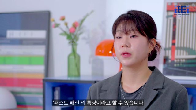 64+패스트+패션에서+제로+웨이스트로.mp4