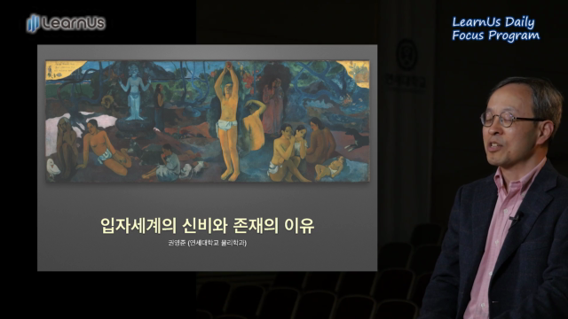 211221_데일리포커스_권영준+교수님.mp4