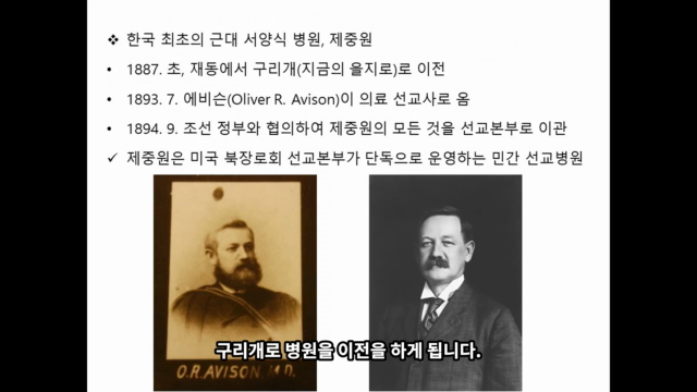 뮤지엄토크_커피한잔,유물한점_21_편집_3_자막.mp4