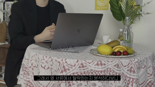 합격할+수+밖에+없던+자기소개서의+비법.mp4
