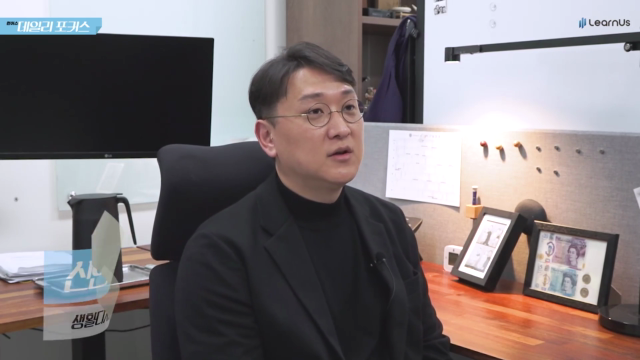 알기쉽게+알아보는+전기세+Q4_전기와+미래.mp4