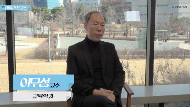 Hope+or+Hype+IBDP+교육과정+Q5_IBDP와+사교육.mp4
