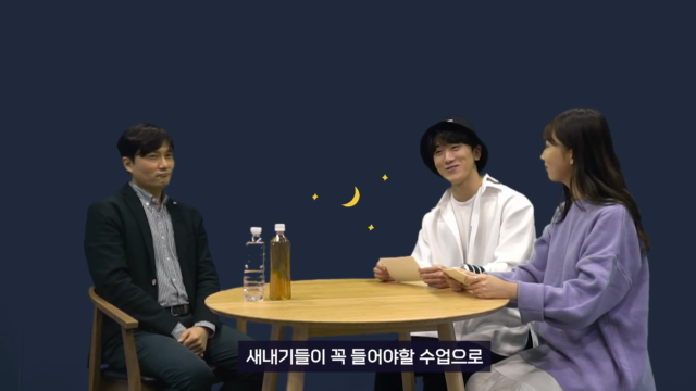 ‘대중음악의+이해’+권현석+교수님과+함께하는+대중음악+이야기!.mp4