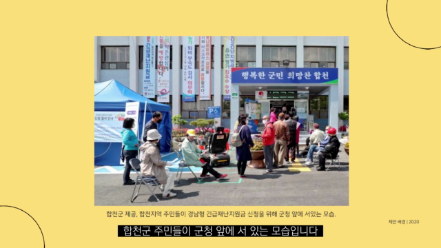 21+디지털+소외계층을+위한+정책+솔루션+-+요로케+오케이.mp4