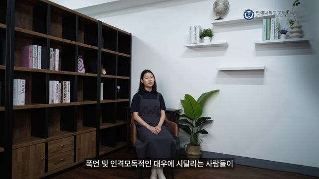 79+주민센터에서+살아남기.mp4